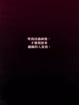 Just right there! 1-62話[完結]_031033