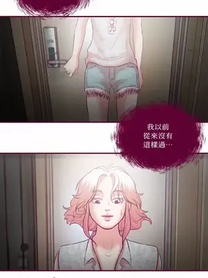 Just right there! 1-62話[完結]_031035