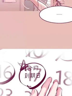 Just right there! 1-62話[完結]_001025