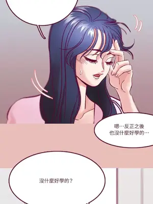 Just right there! 1-62話[完結]_001027