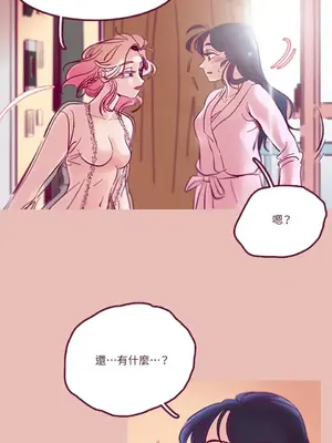 Just right there! 1-62話[完結]_001029