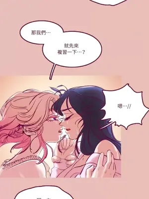 Just right there! 1-62話[完結]_001031