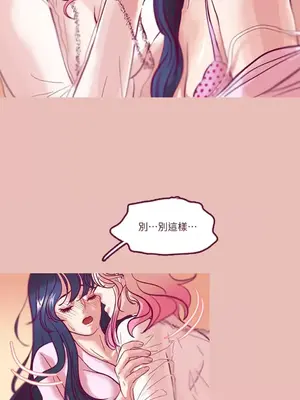 Just right there! 1-62話[完結]_001033