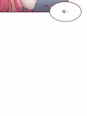 Just right there! 1-62話[完結]_031047