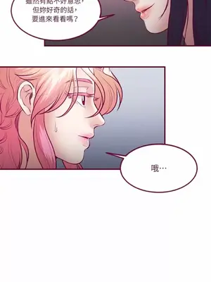 Just right there! 1-62話[完結]_032002