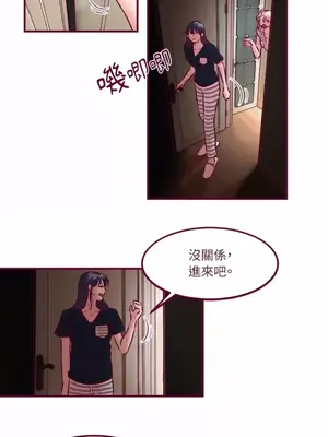 Just right there! 1-62話[完結]_032003