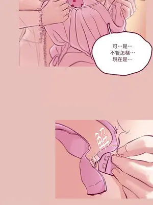 Just right there! 1-62話[完結]_001039