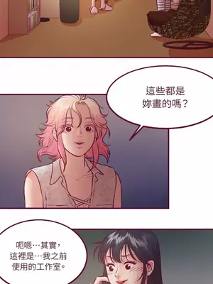 Just right there! 1-62話[完結]_032008