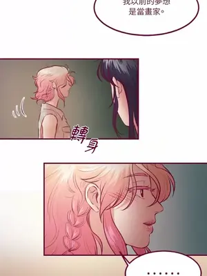 Just right there! 1-62話[完結]_032009