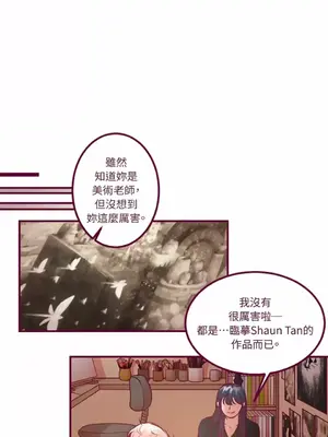 Just right there! 1-62話[完結]_032011