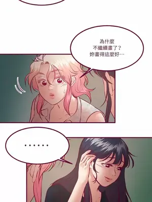Just right there! 1-62話[完結]_032012