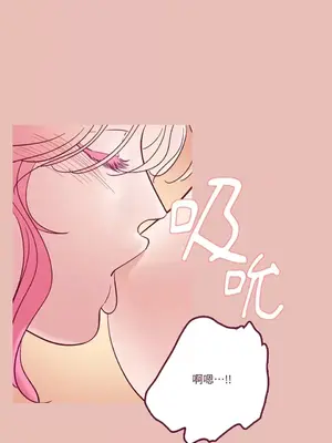 Just right there! 1-62話[完結]_001046