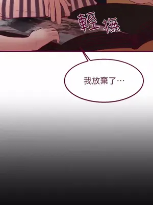 Just right there! 1-62話[完結]_032013
