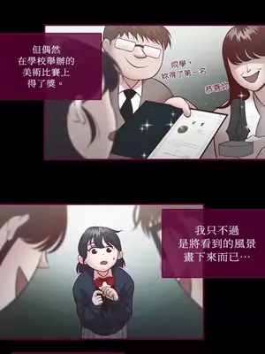 Just right there! 1-62話[完結]_032015