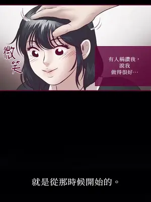 Just right there! 1-62話[完結]_032016
