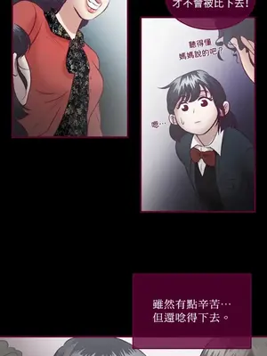 Just right there! 1-62話[完結]_032018