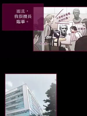 Just right there! 1-62話[完結]_032019