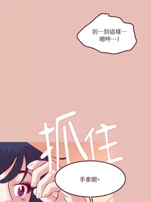 Just right there! 1-62話[完結]_001052
