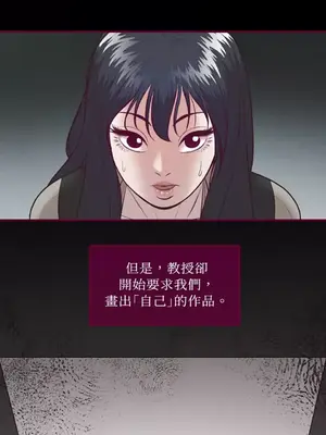 Just right there! 1-62話[完結]_032020