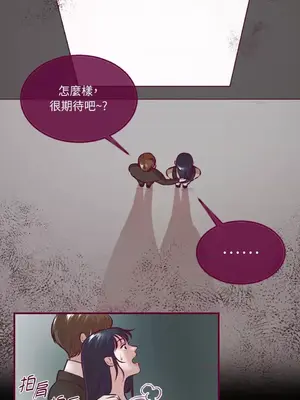 Just right there! 1-62話[完結]_032021