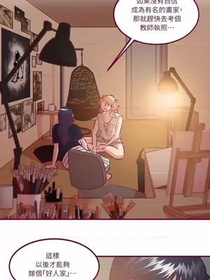 Just right there! 1-62話[完結]_032025
