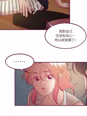 Just right there! 1-62話[完結]_032026