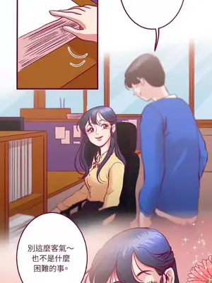 Just right there! 1-62話[完結]_002002