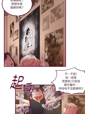 Just right there! 1-62話[完結]_032027