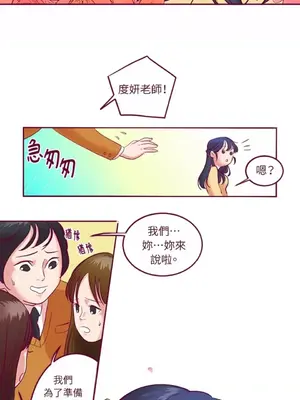 Just right there! 1-62話[完結]_002003