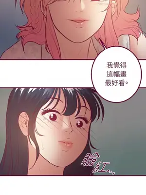 Just right there! 1-62話[完結]_032028