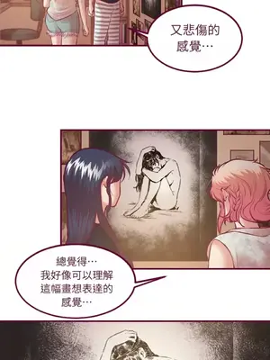Just right there! 1-62話[完結]_032029