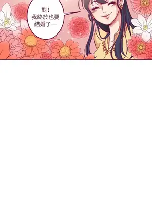 Just right there! 1-62話[完結]_002007