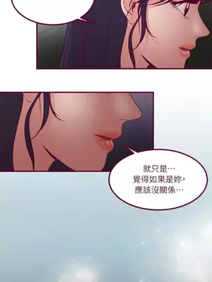 Just right there! 1-62話[完結]_032032