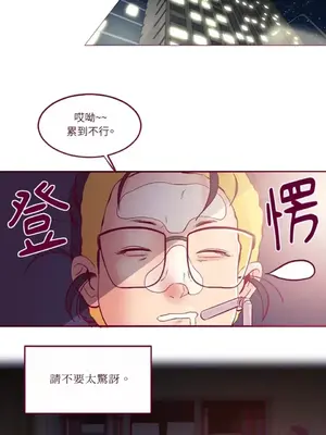 Just right there! 1-62話[完結]_002008