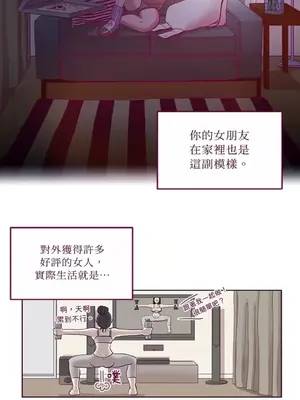 Just right there! 1-62話[完結]_002009