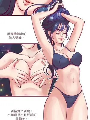 Just right there! 1-62話[完結]_002010