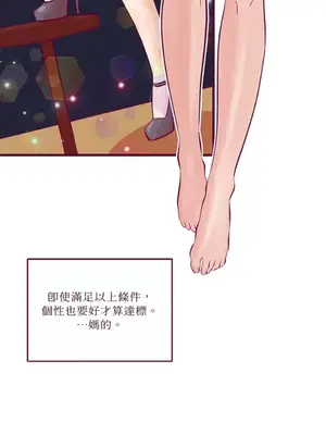 Just right there! 1-62話[完結]_002011
