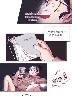 Just right there! 1-62話[完結]_002012