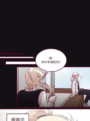 Just right there! 1-62話[完結]_033011