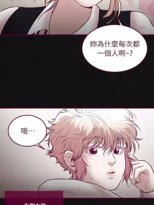 Just right there! 1-62話[完結]_033012