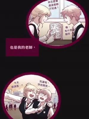 Just right there! 1-62話[完結]_033015