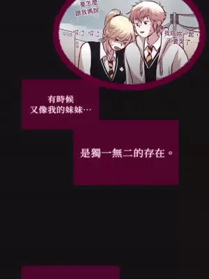 Just right there! 1-62話[完結]_033016