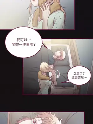 Just right there! 1-62話[完結]_033018
