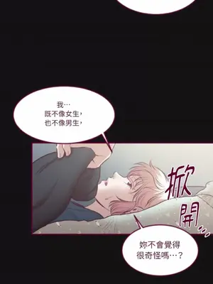 Just right there! 1-62話[完結]_033019