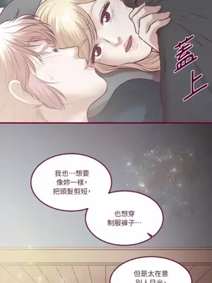 Just right there! 1-62話[完結]_033020