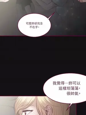 Just right there! 1-62話[完結]_033021