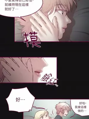 Just right there! 1-62話[完結]_033022