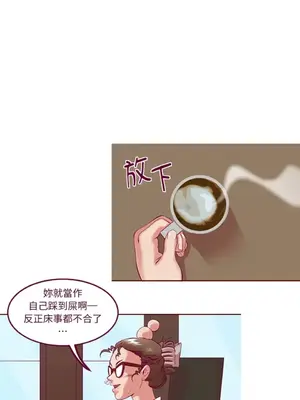 Just right there! 1-62話[完結]_002038