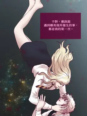 Just right there! 1-62話[完結]_033028