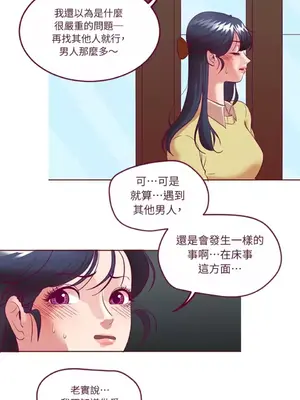 Just right there! 1-62話[完結]_002039